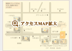 アクセスMAP拡大